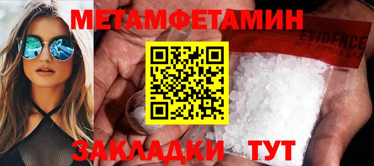 Азов  АМФЕТАМИН Premium  Амфетамин  Вход с VPN 