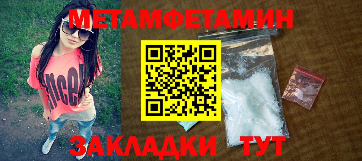 Амфетамин 97% Азов