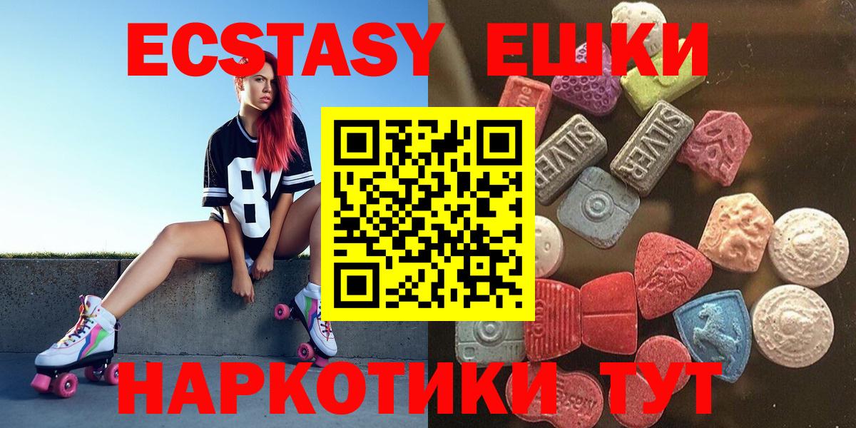 Азов  Экстази 300 mg  даркнет официальный сайт  Вход с VPN 