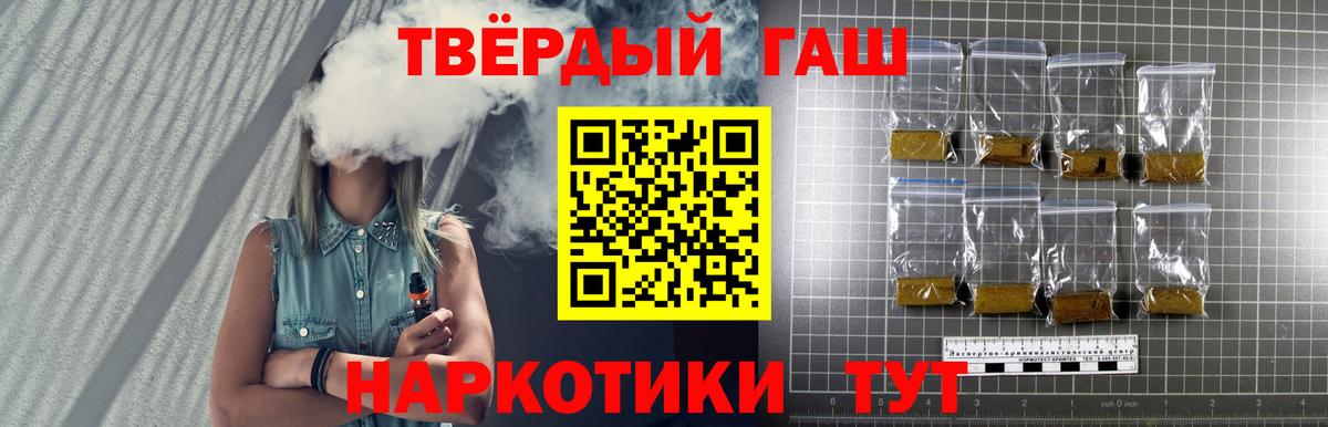 ГАШ Ice-O-Lator Азов