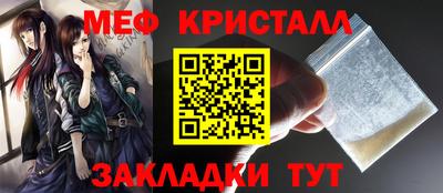шишки Лесосибирск