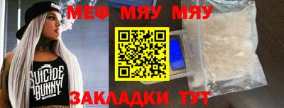 шишки Лесосибирск