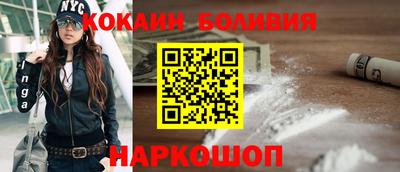 шишки Лесосибирск