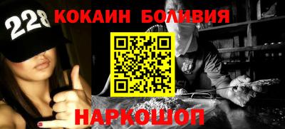 шишки Лесосибирск