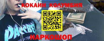 шишки Лесосибирск
