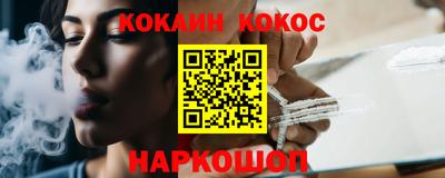 шишки Ликино-Дулёво