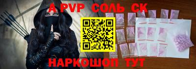 гашиш Ливны