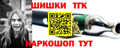 шишки Ликино-Дулёво