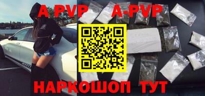 шишки Лесосибирск
