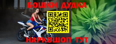 шишки Ликино-Дулёво