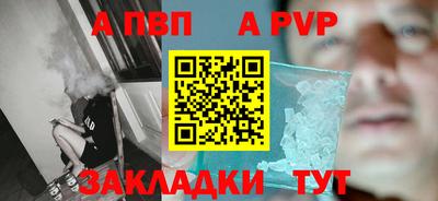 гашиш Ливны