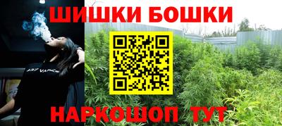 шишки Ликино-Дулёво