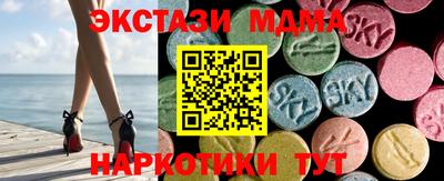 шишки Ликино-Дулёво