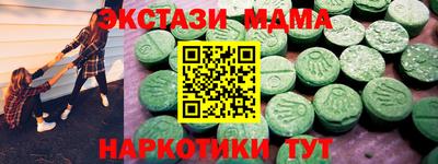 шишки Лесосибирск