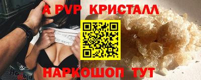 гашиш Ливны