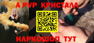 шишки Лесосибирск