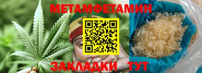 шишки Лесосибирск