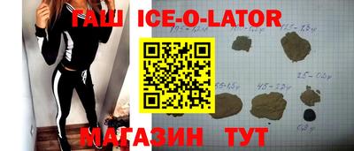шишки Лесосибирск