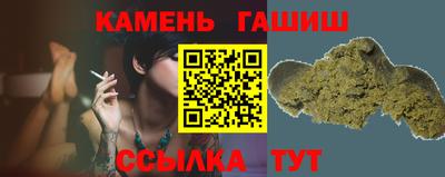 гашиш Ливны