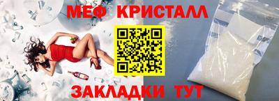 шишки Лесосибирск