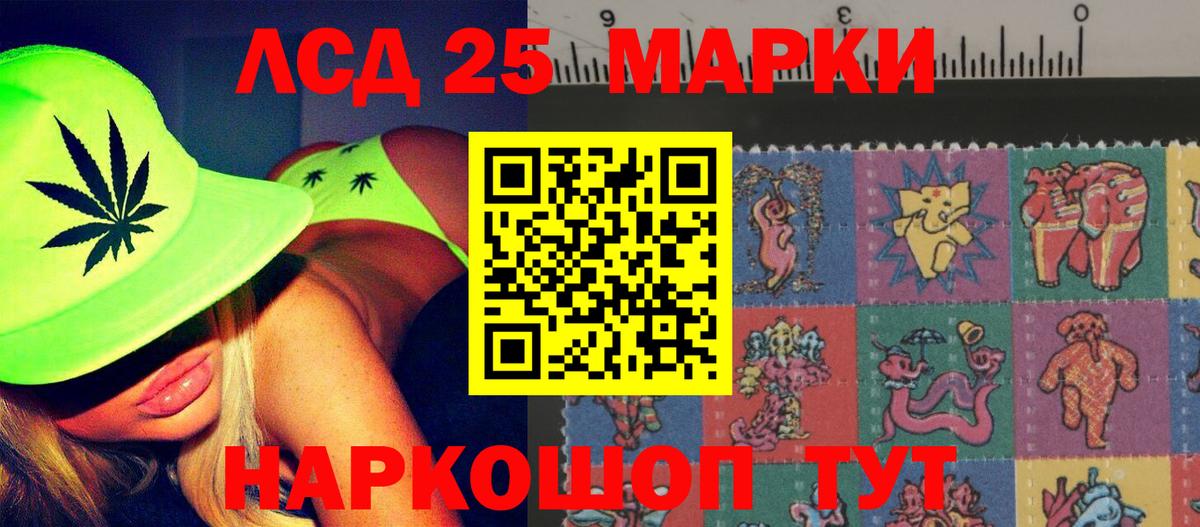 Лсд 25 экстази ecstasy  hydra онион  Лсд 25 экстази ecstasy  Азов  Вход с VPN  Лсд 25 экстази 