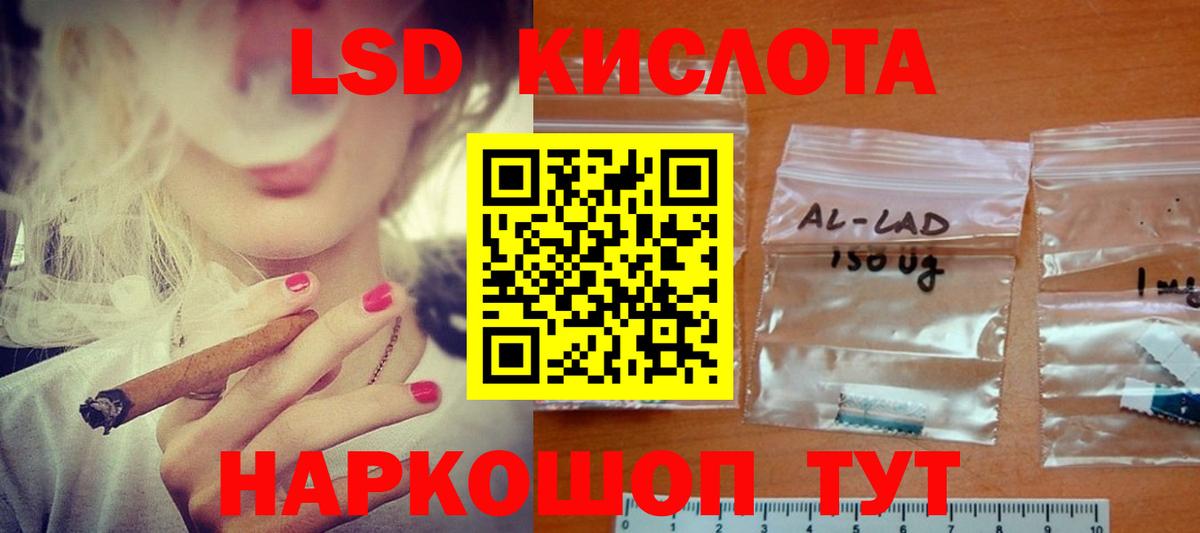 КОКАИН Азов