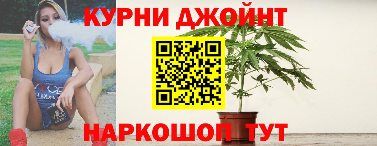 Бошки марихуана Ganja Азов